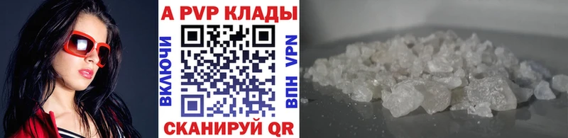это клад  OMG онион  Электроугли  A PVP СК КРИС 
