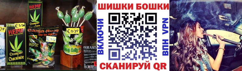 купить закладку Электроугли Печенье с ТГК марихуана