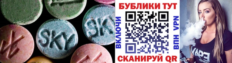 Ecstasy 280 MDMA  Электроугли 