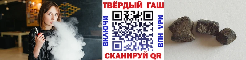 ГАШИШ hashish  MEGA как зайти  Электроугли  магазин  наркотиков 