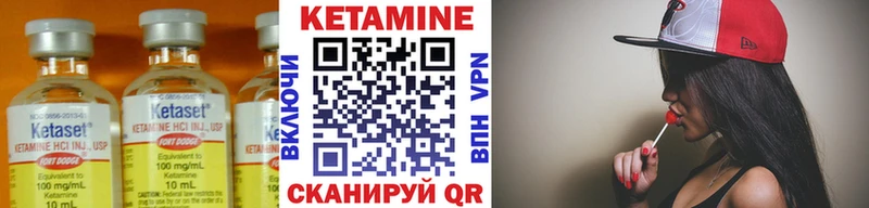 КЕТАМИН VHQ  Электроугли 