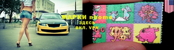 мефедрон VHQ Нязепетровск
