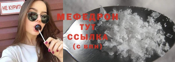 мефедрон VHQ Нязепетровск