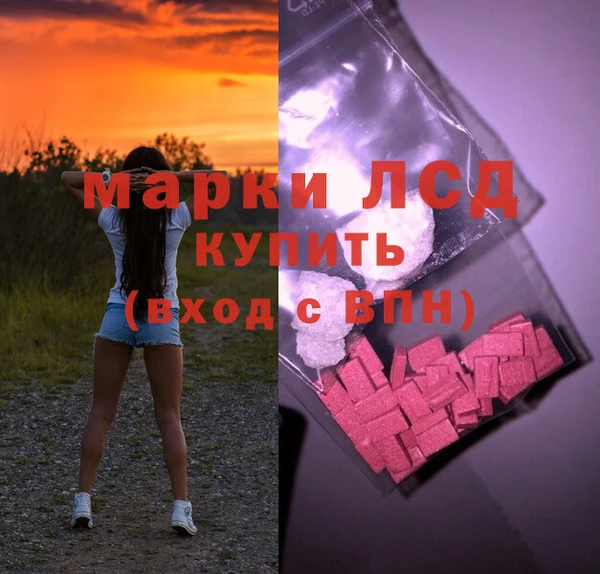 первитин Нягань