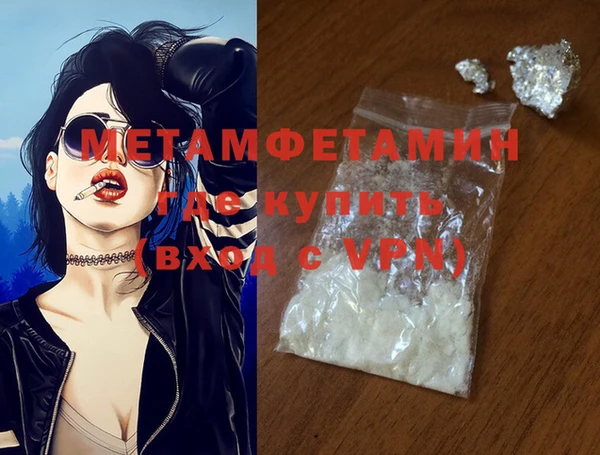 спиды Няндома