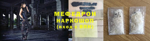 первитин Нягань