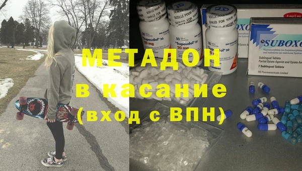 первитин Нягань