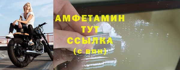 спиды Няндома