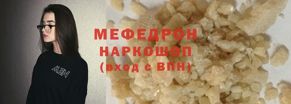 первитин Нягань