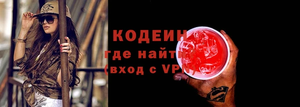 первитин Нягань