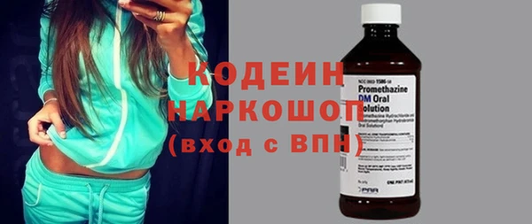 первитин Нягань