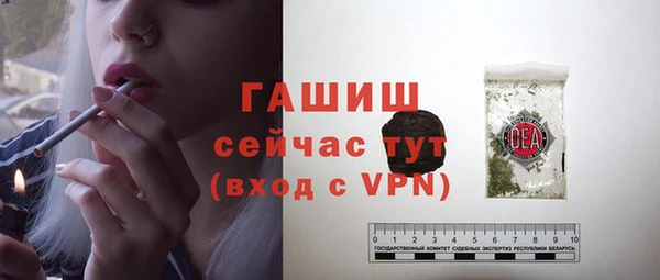 первитин Нягань
