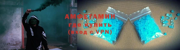 спиды Няндома