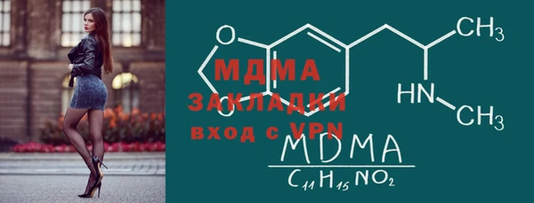 мефедрон VHQ Нязепетровск