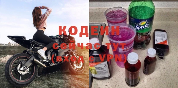 первитин Нягань