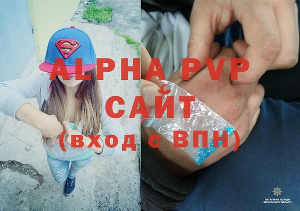 первитин Нягань