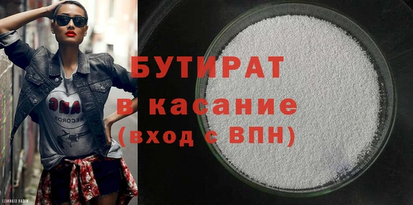 мефедрон VHQ Нязепетровск