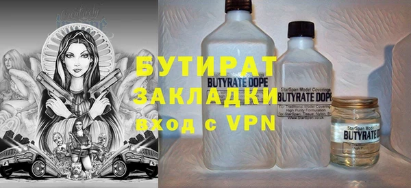 мефедрон VHQ Нязепетровск