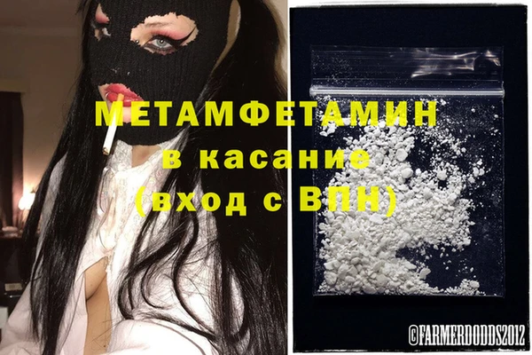 первитин Нягань