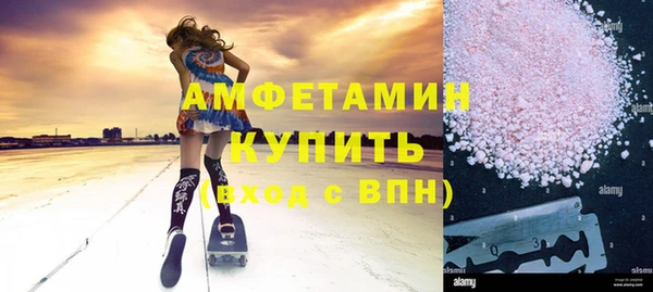 мефедрон VHQ Нязепетровск