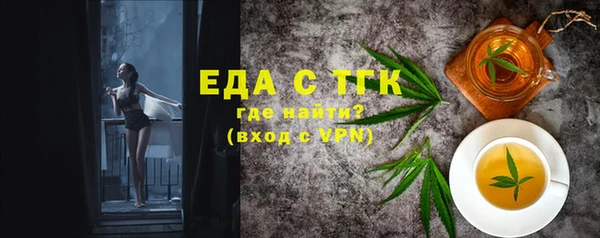 спиды Няндома