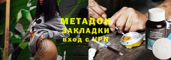 первитин Нягань