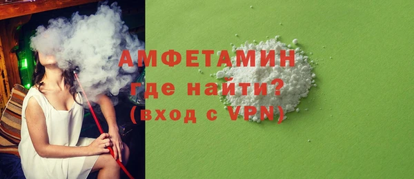 первитин Нягань