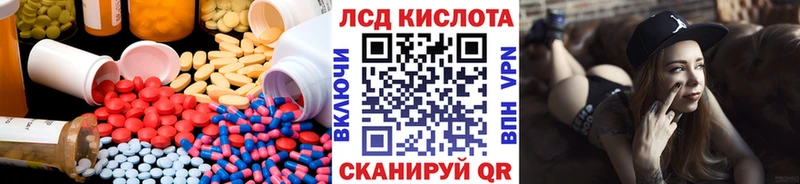 наркота  Электроугли  LSD-25 экстази кислота 