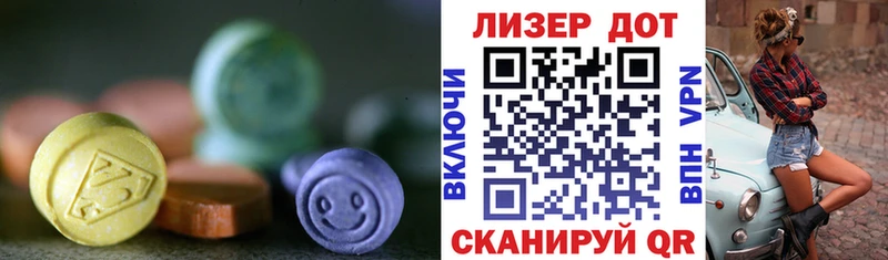 Лсд 25 экстази кислота Электроугли