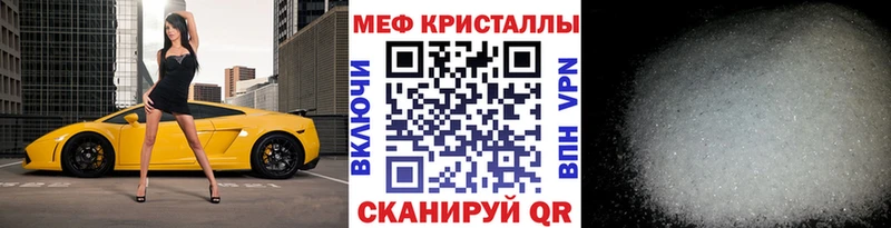МЯУ-МЯУ кристаллы  Электроугли 