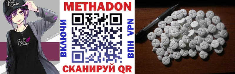 купить наркоту  Электроугли  Метадон кристалл 