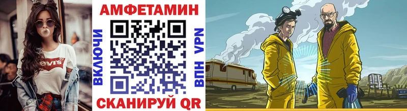 Метамфетамин витя  продажа наркотиков  Электроугли 